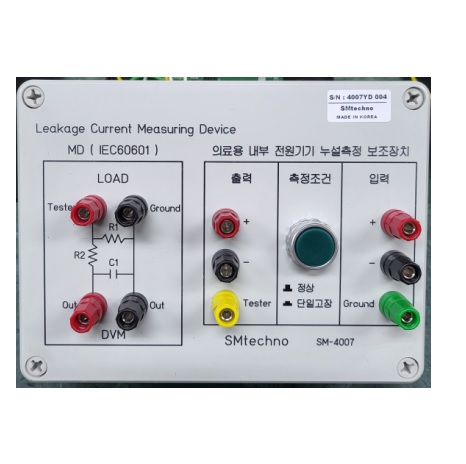 SMTECHNO SM4007 의료용 누설전류 측정 보조장치 선명테크노